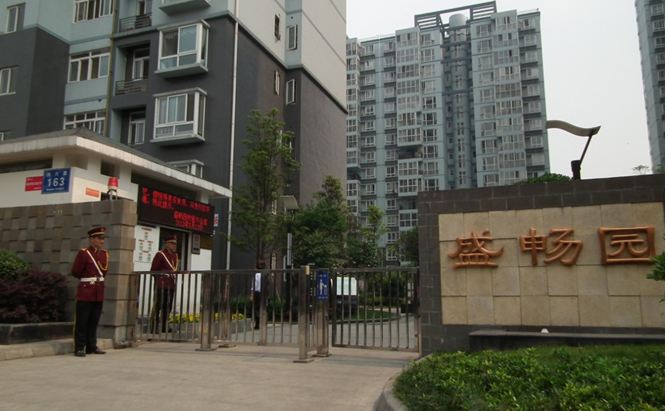 成都通風設備合作伙伴—成都132盛暢園