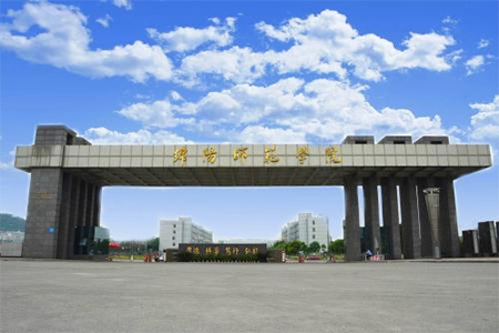 成都泓粒盛世智能環(huán)境工程有限公司工程案例——綿陽師范學(xué)院